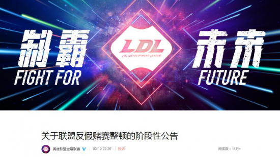 北京最大电竞场馆盛大开赛引发热潮