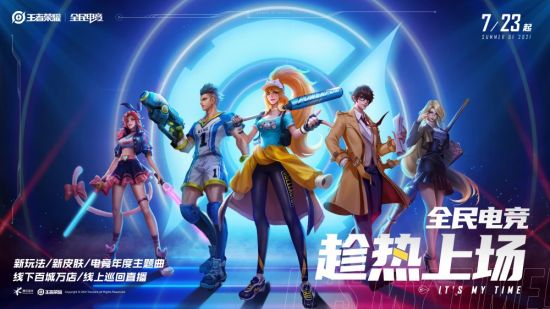 iQOO 15发布引领手游新视效时代售价4199元起