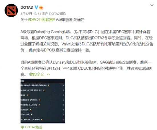 无畏契约分部启动带来创新机遇